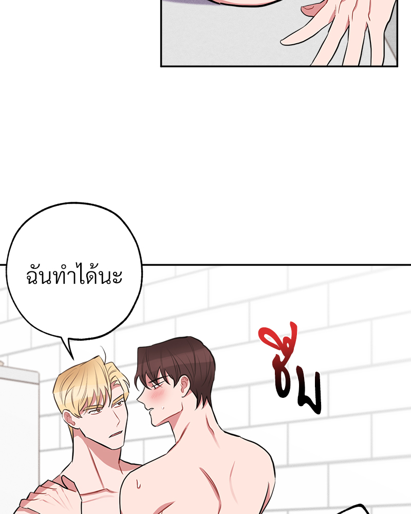 หน้า 73