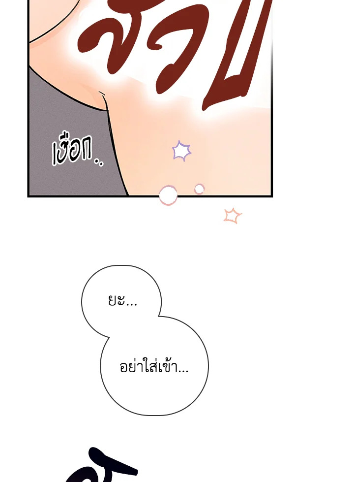 หน้า 89