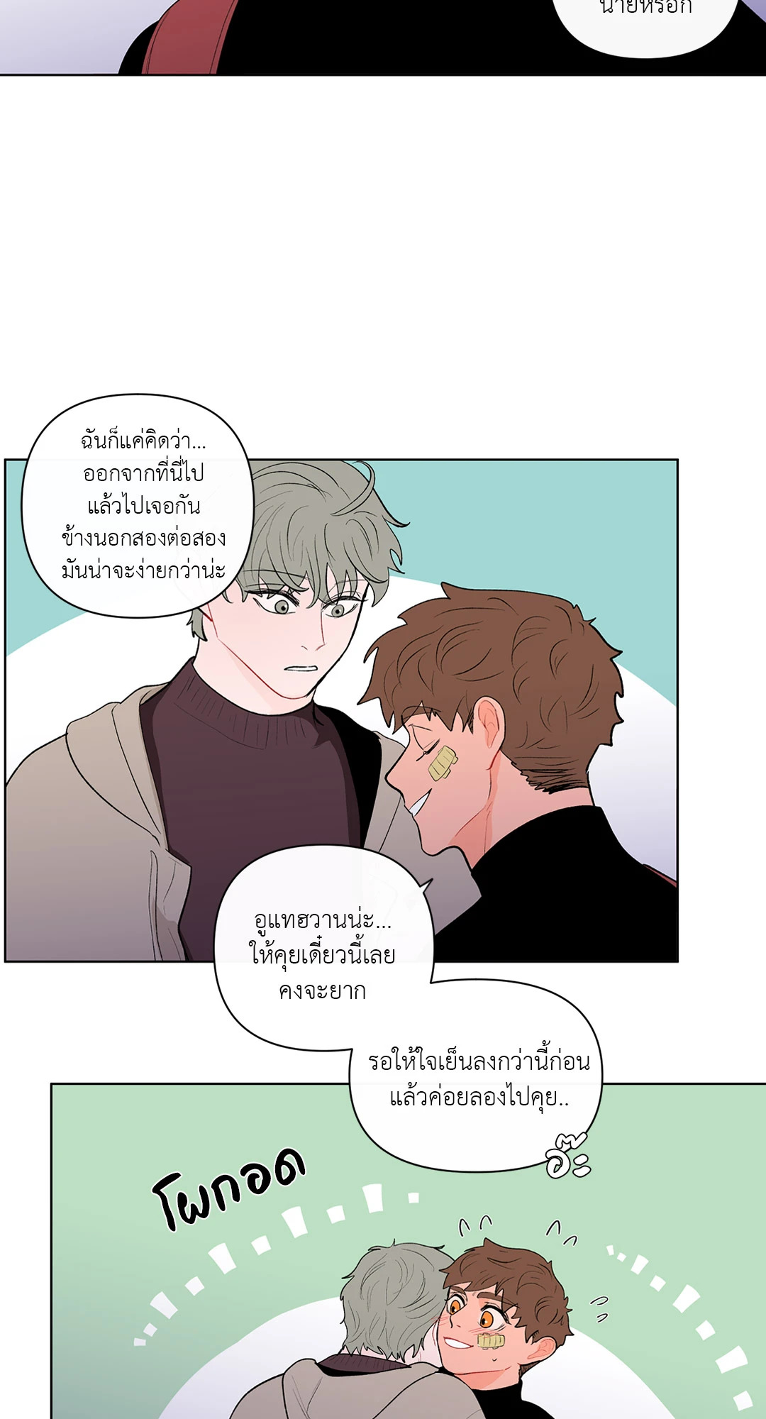 หน้า 32
