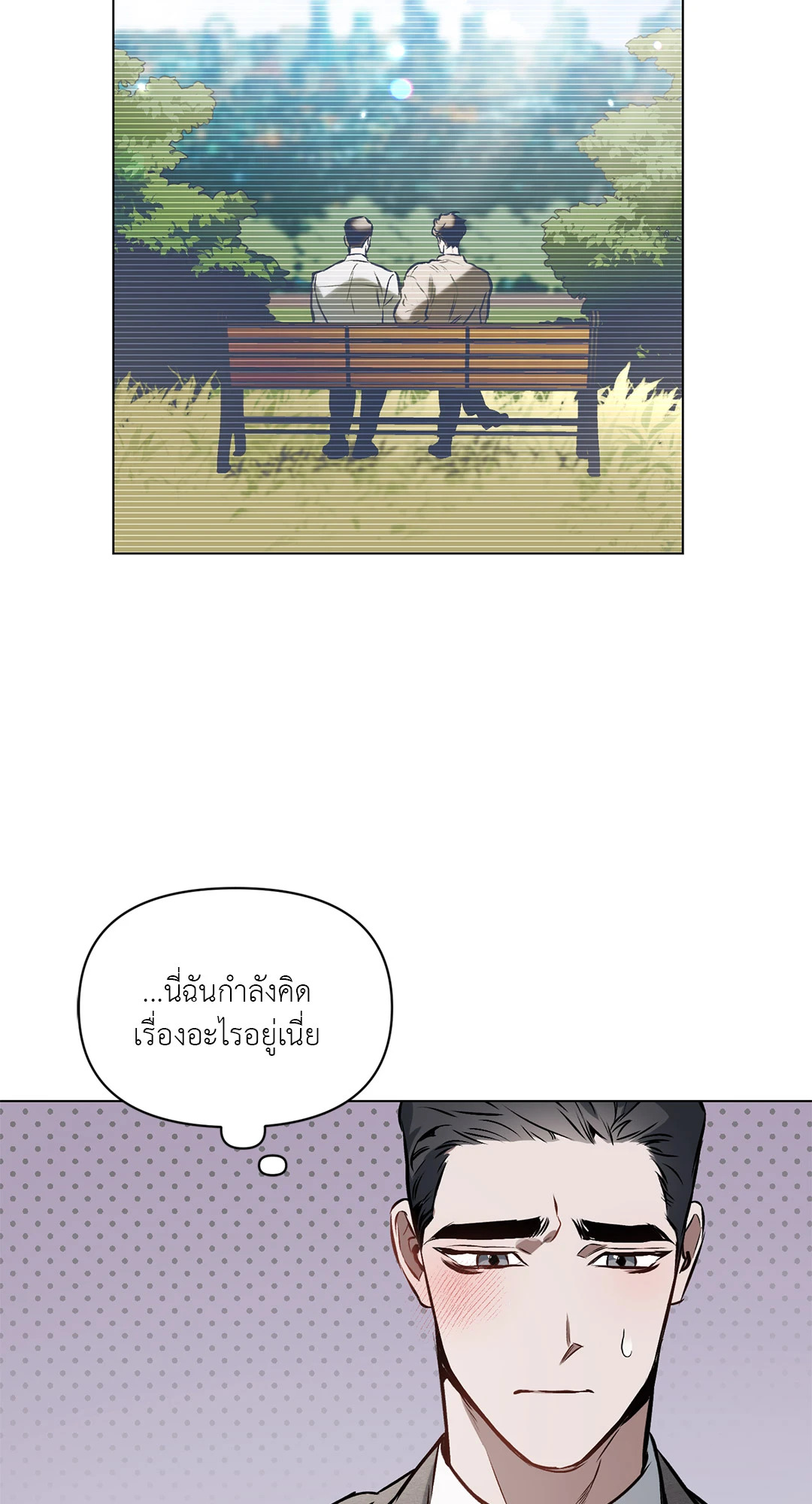 หน้า 28