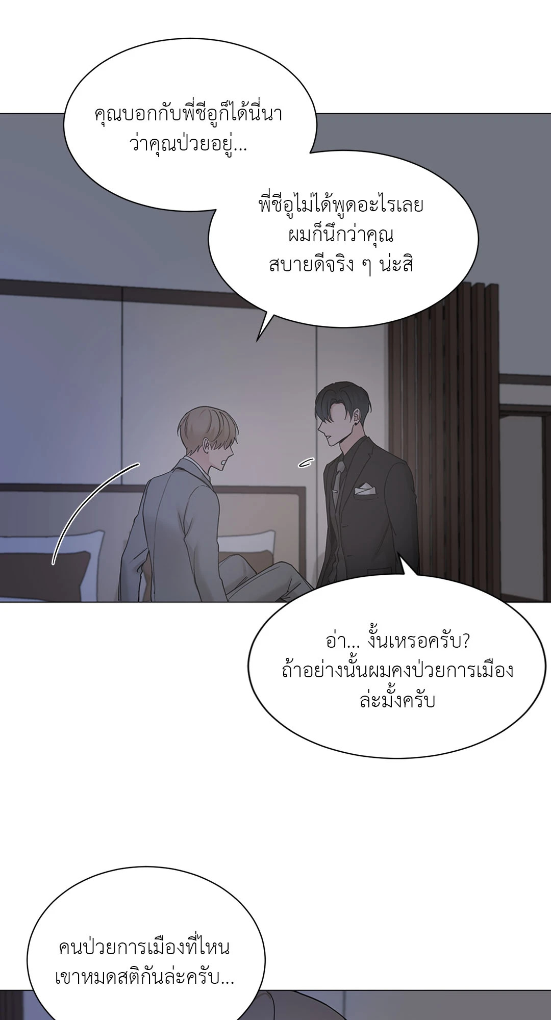 หน้า 49