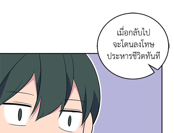 หน้า 96