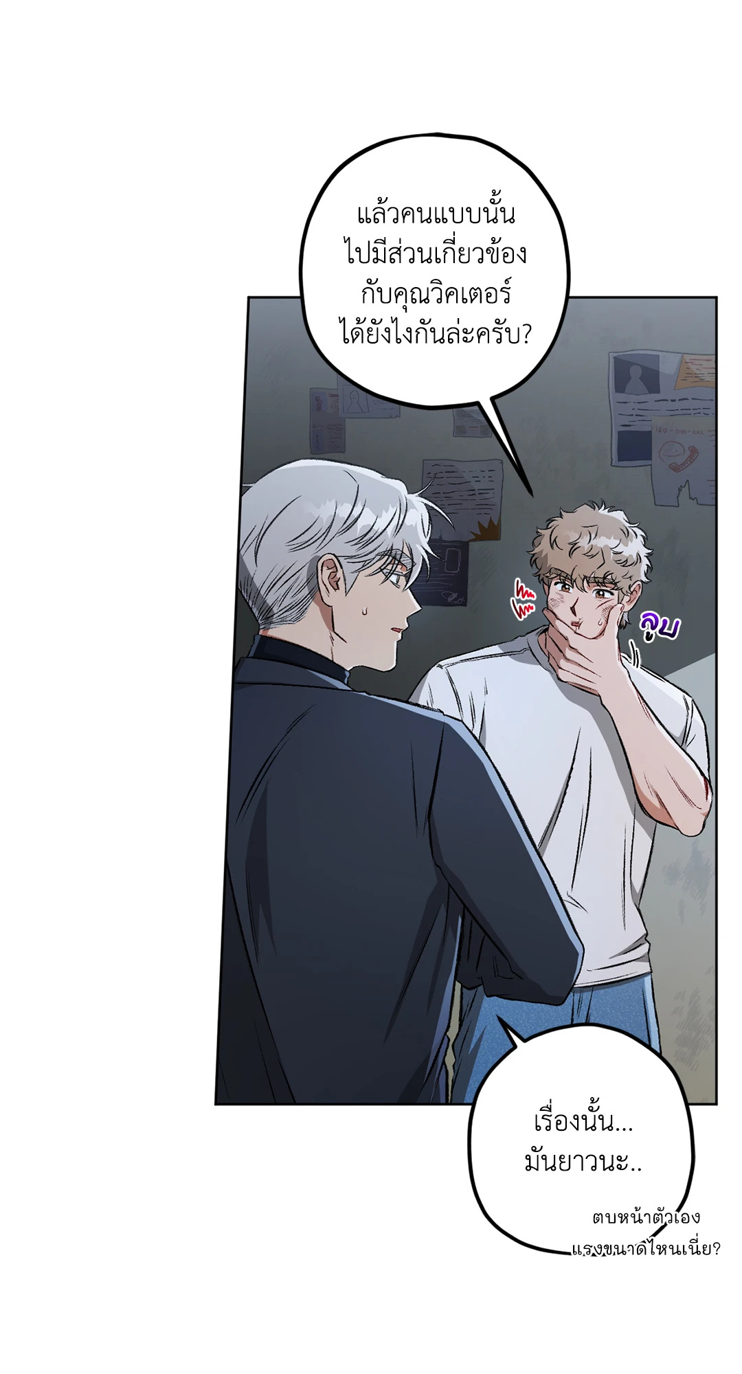 หน้า 67