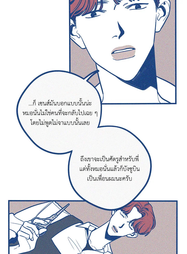 หน้า 42
