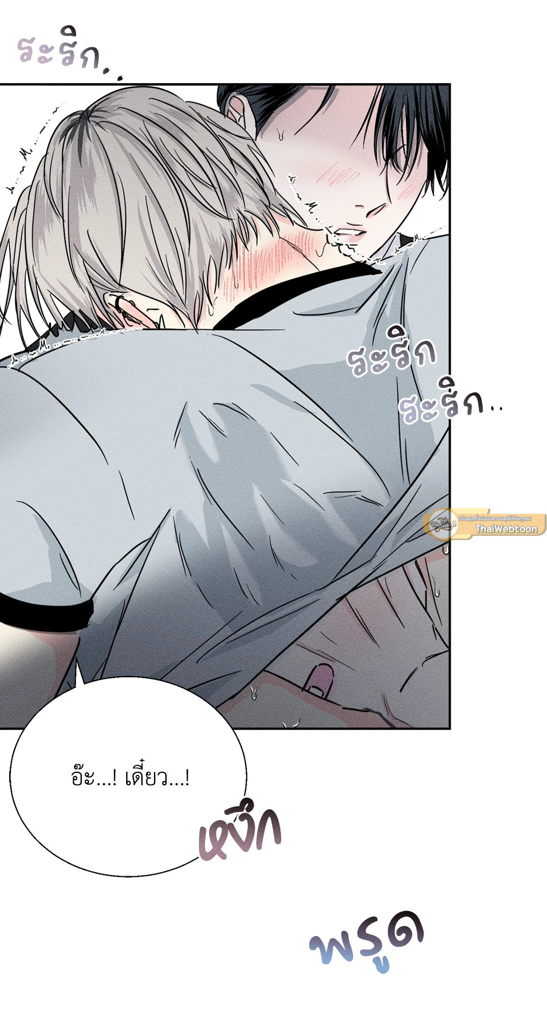 หน้า 65