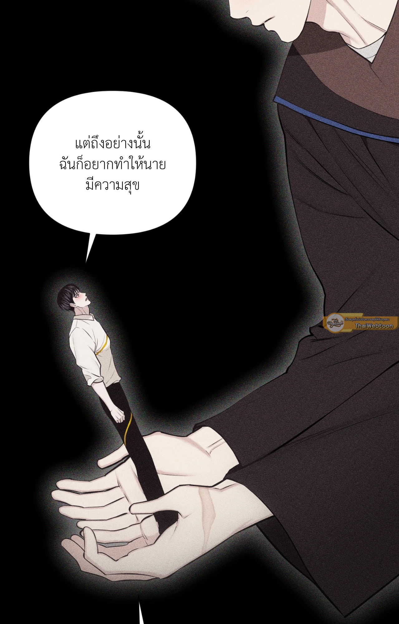 หน้า 75
