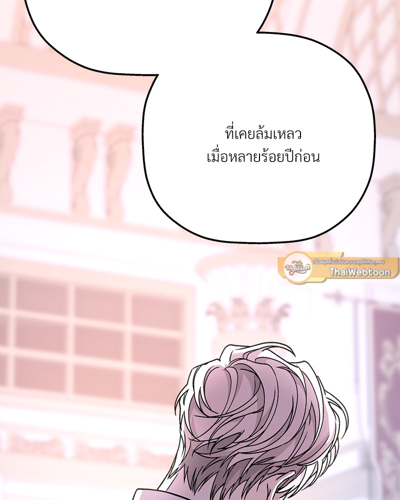 หน้า 109