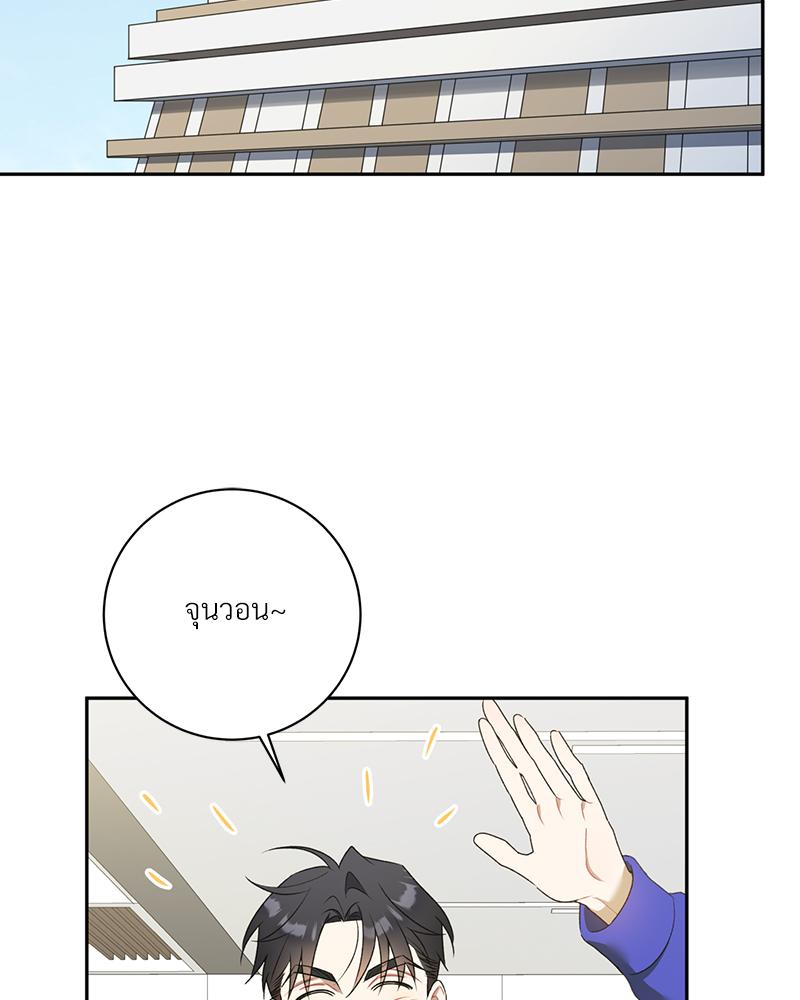 หน้า 71