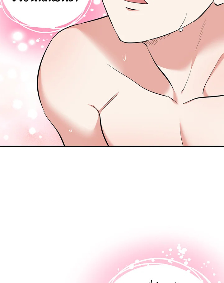 เมื่อฉันได้รับอีเมลจากแฟนที่ตายไปแล้ว | An Email From My Dead Lover ตอนที่ 42 - รูปที่ 2