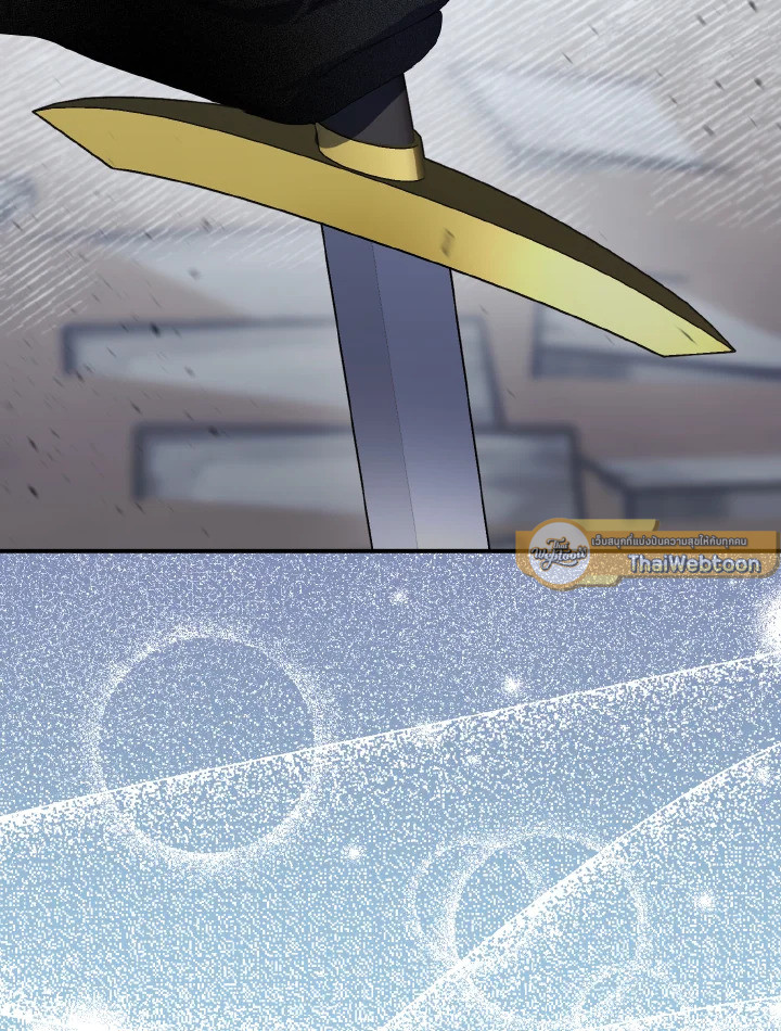 ฉันแค่อยากเป็นจอมดาบผู้ภักดี | I Tried to be Her Loyal Sword ตอนที่ 76 - รูปที่ 2