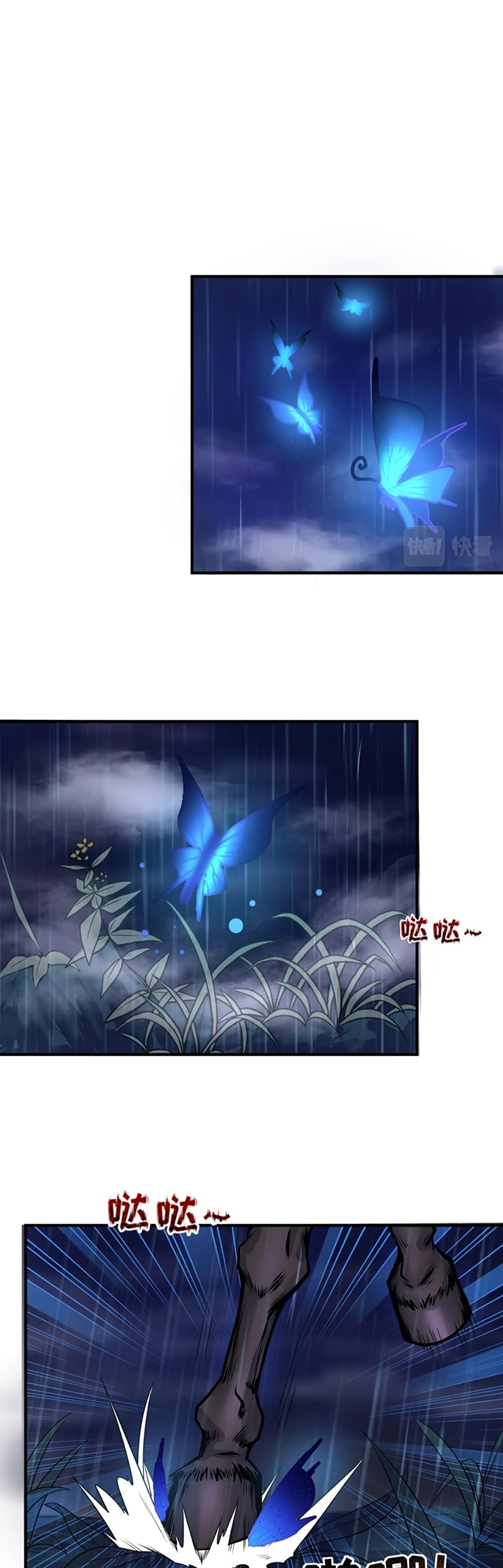 The Age of Ghost Spirits ตอนที่ 22 - รูปที่ 2