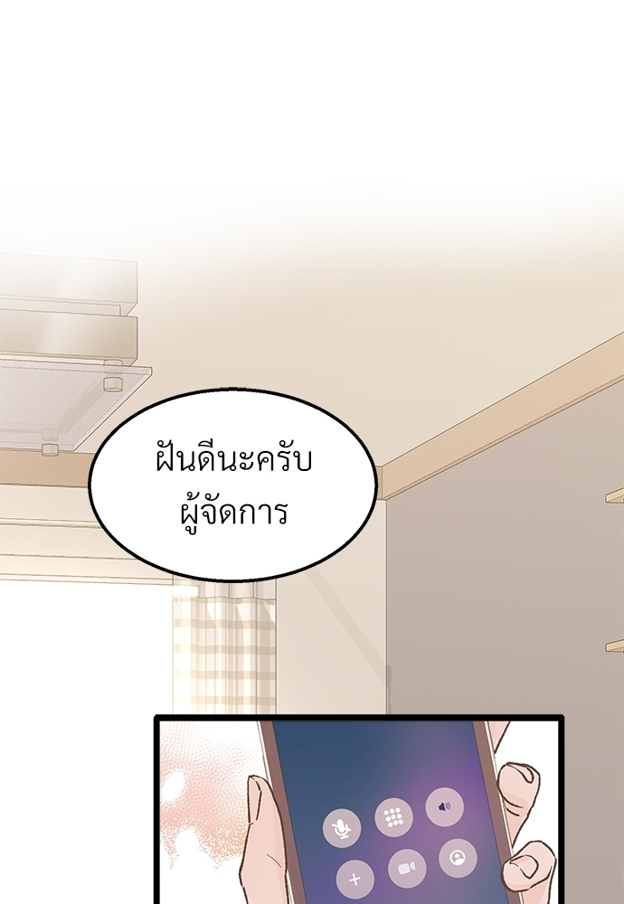 หน้า 77