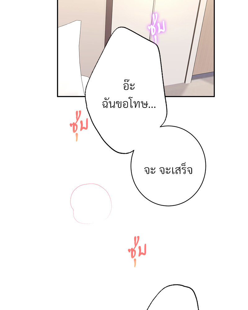 หน้า 92