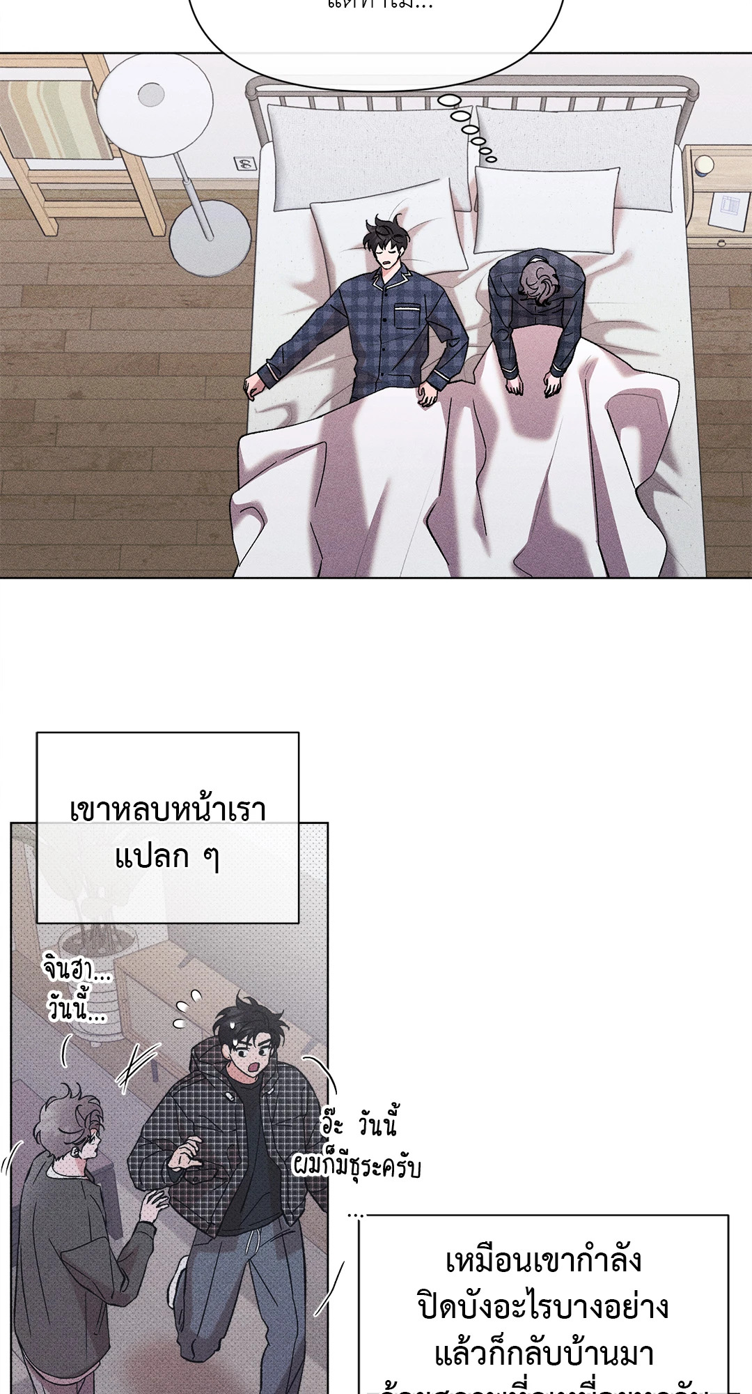 หน้า 31