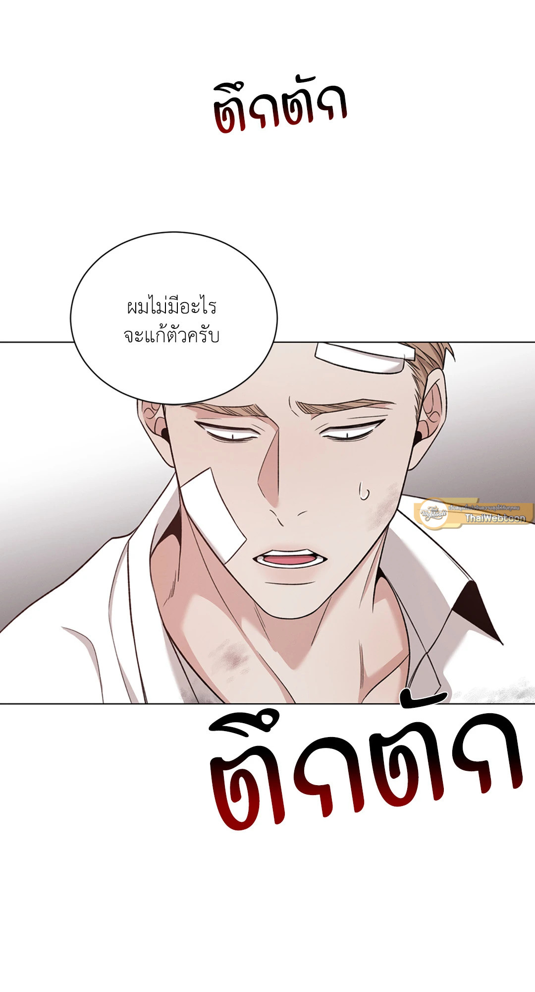 หน้า 57
