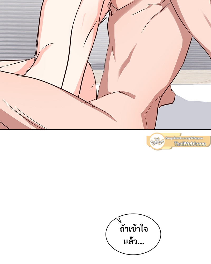 หน้า 70