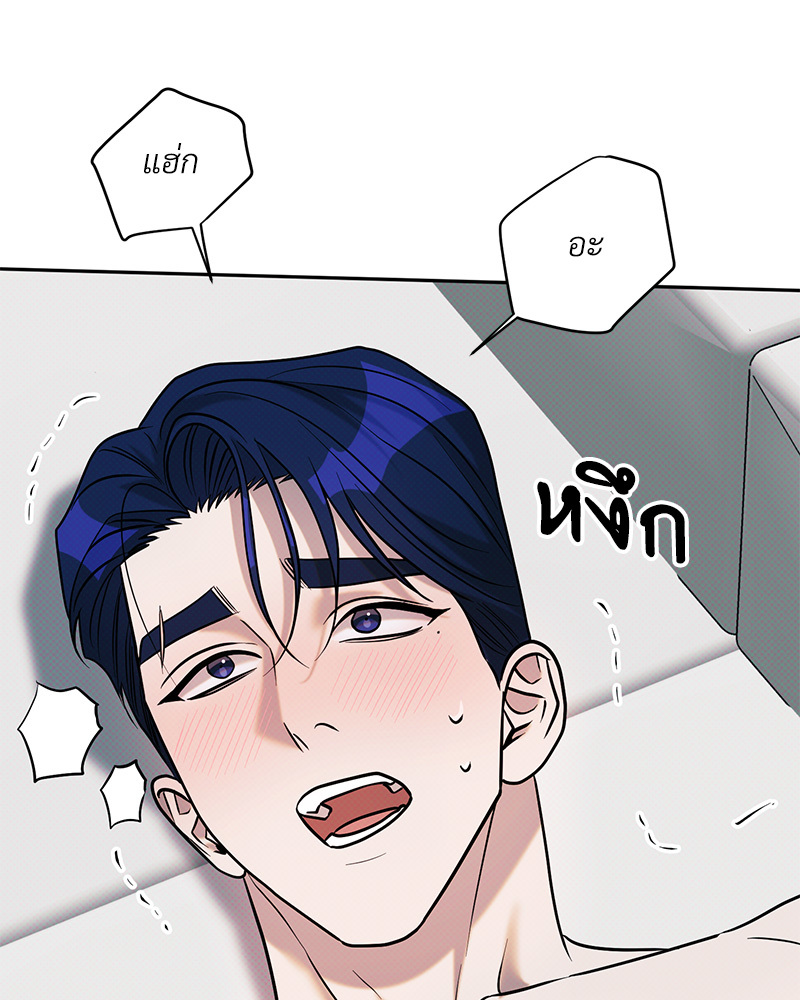 หน้า 85