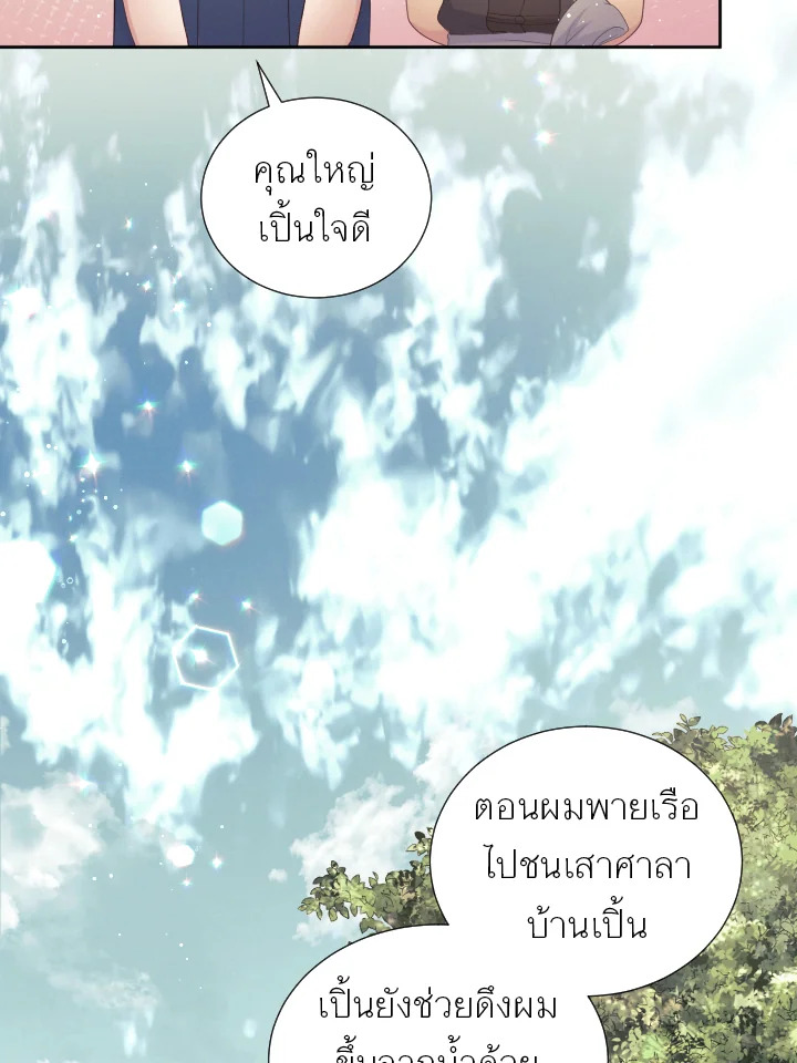 หน้า 63