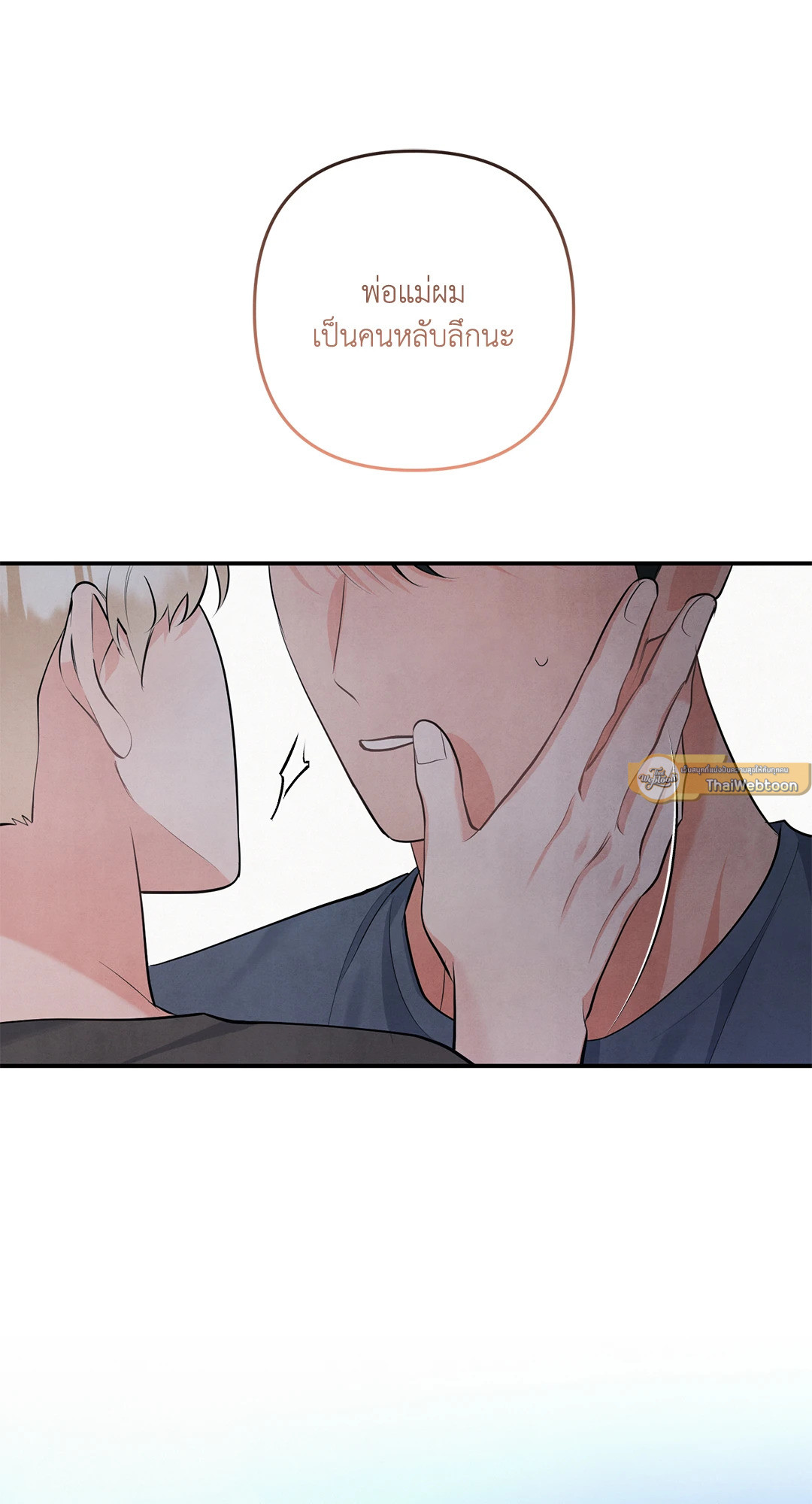 หน้า 57