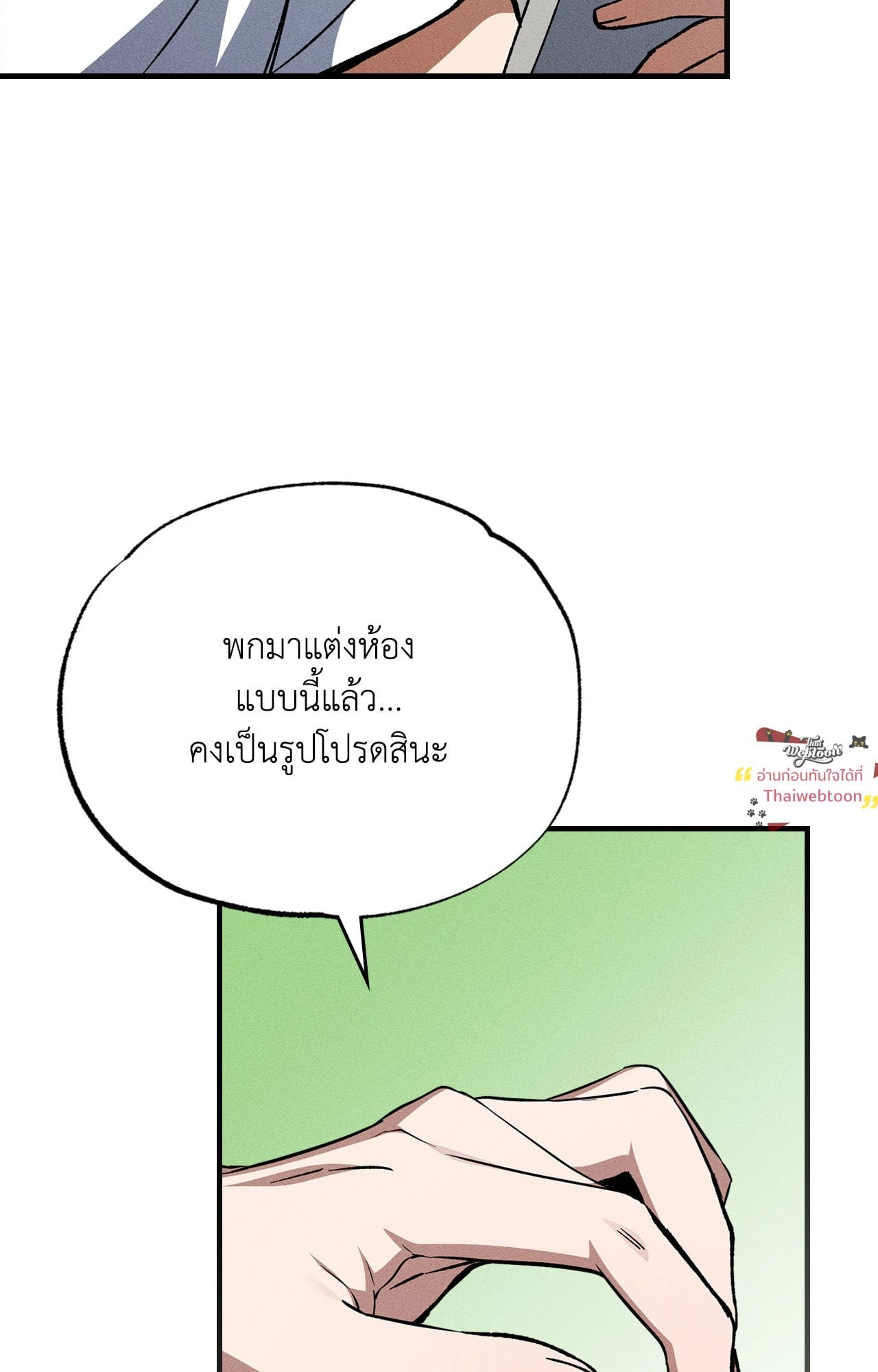 หน้า 82
