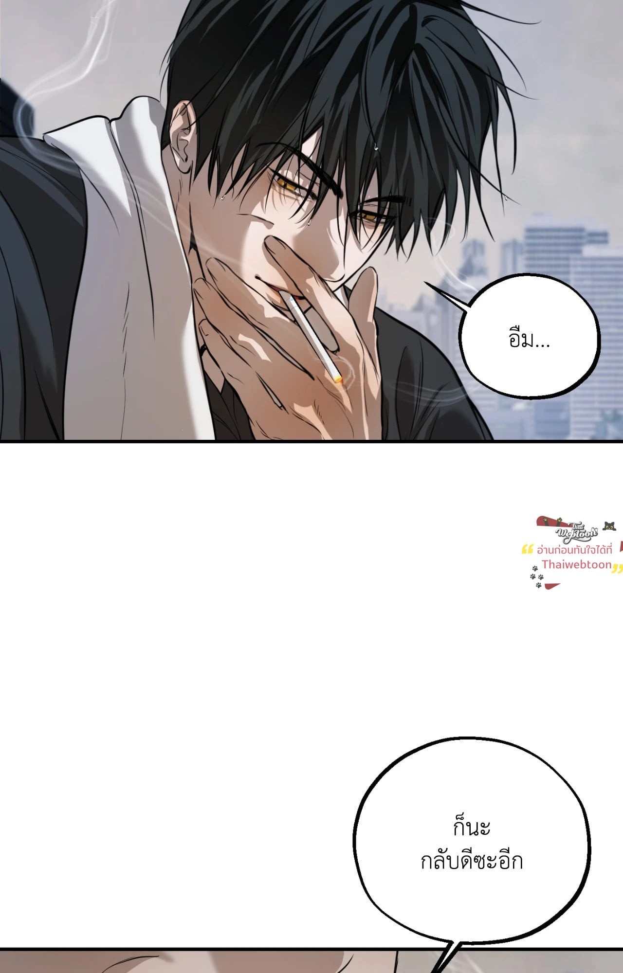หน้า 106
