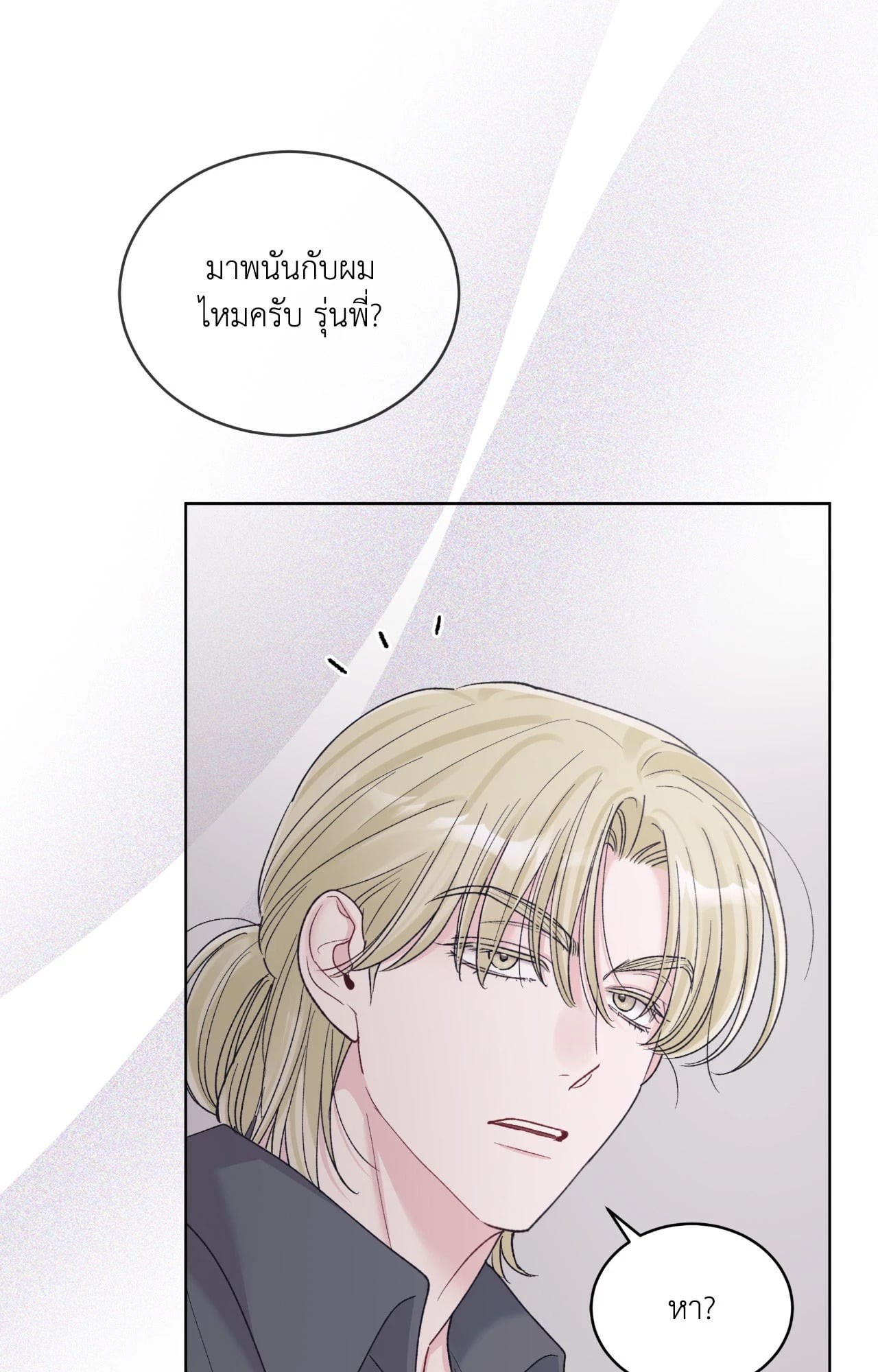 หน้า 82