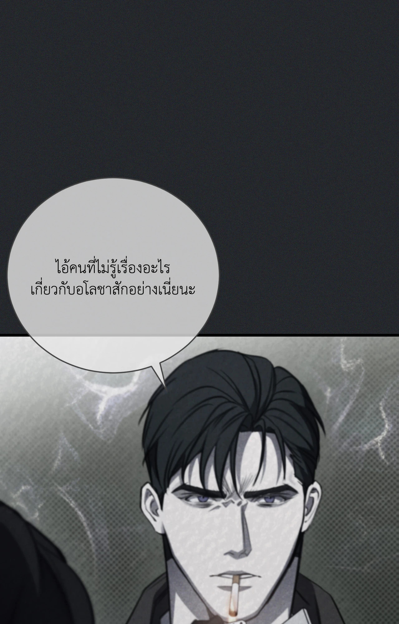 หน้า 83