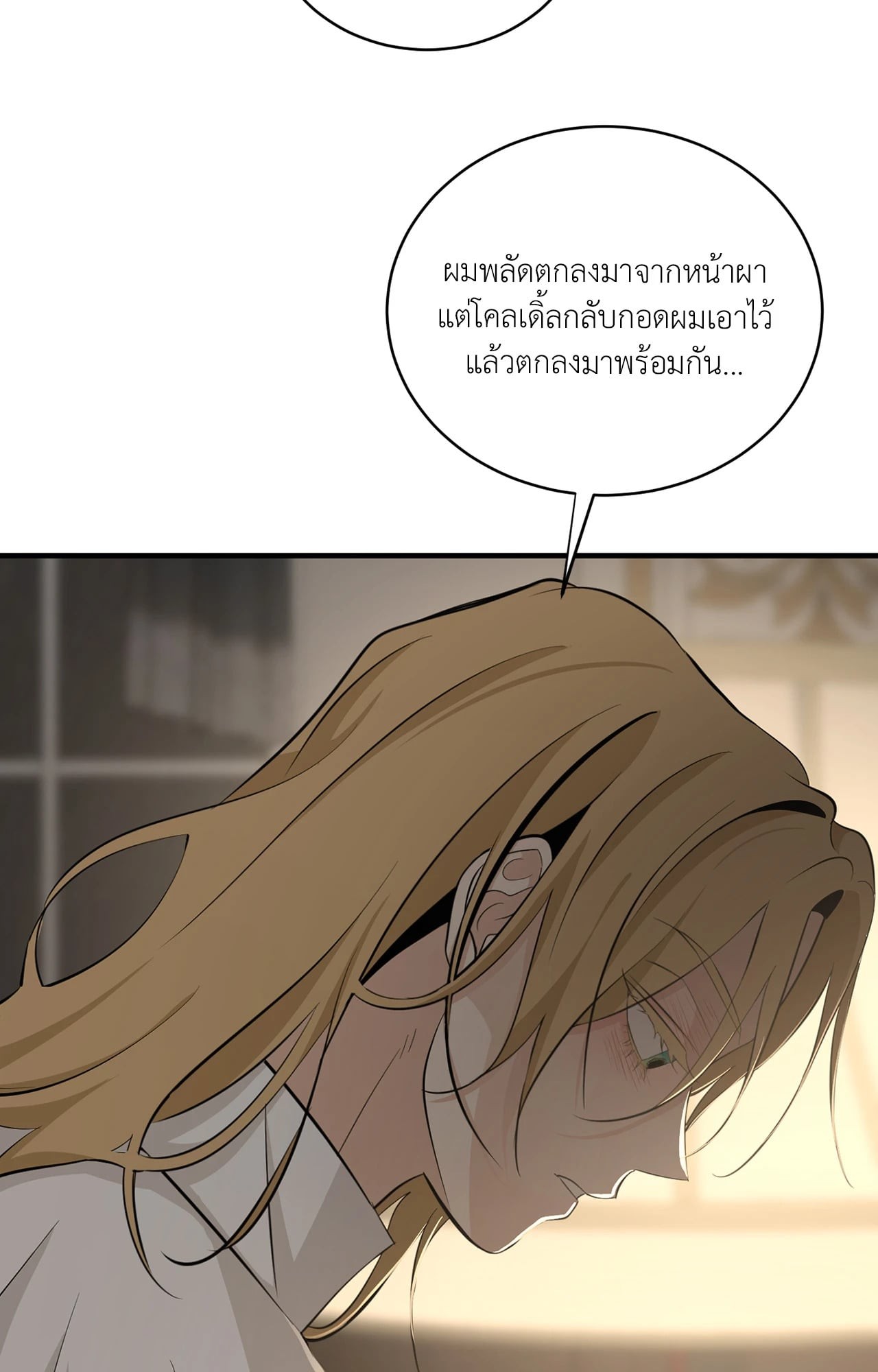 หน้า 63