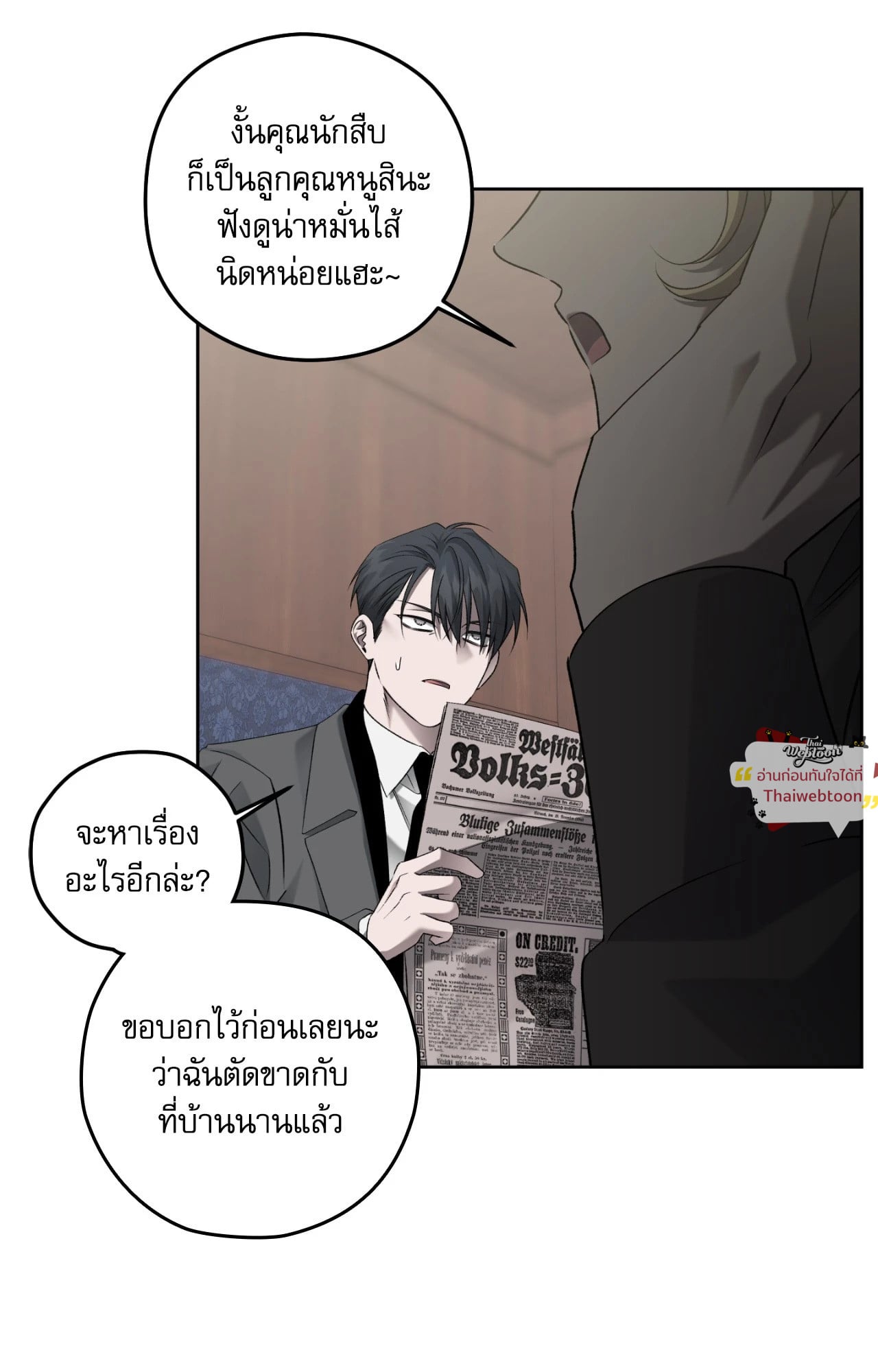 หน้า 68