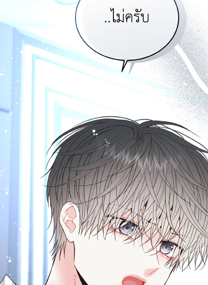 หน้า 86