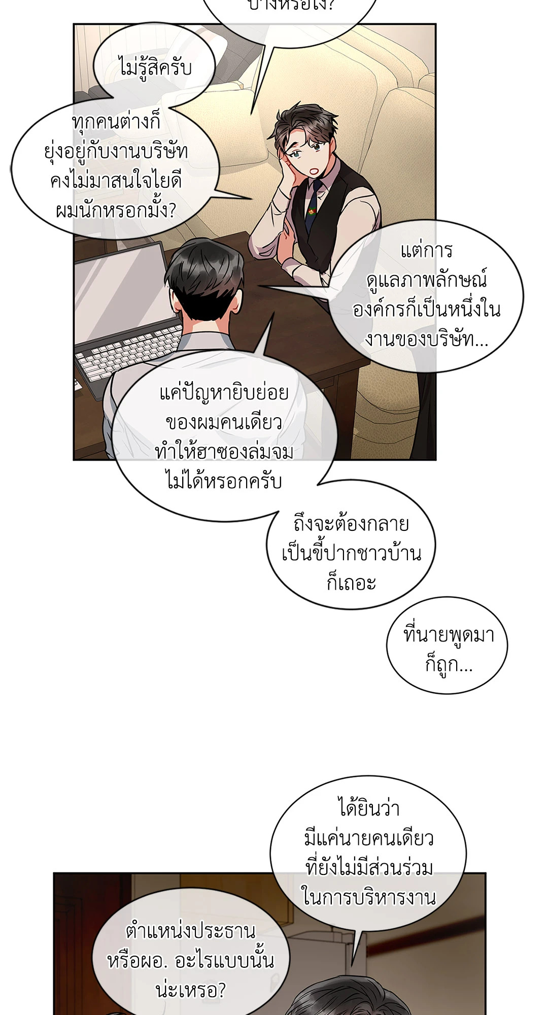 หน้า 31