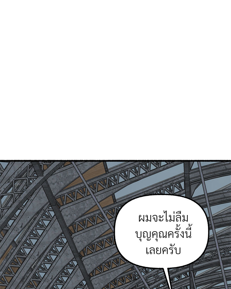 หน้า 99
