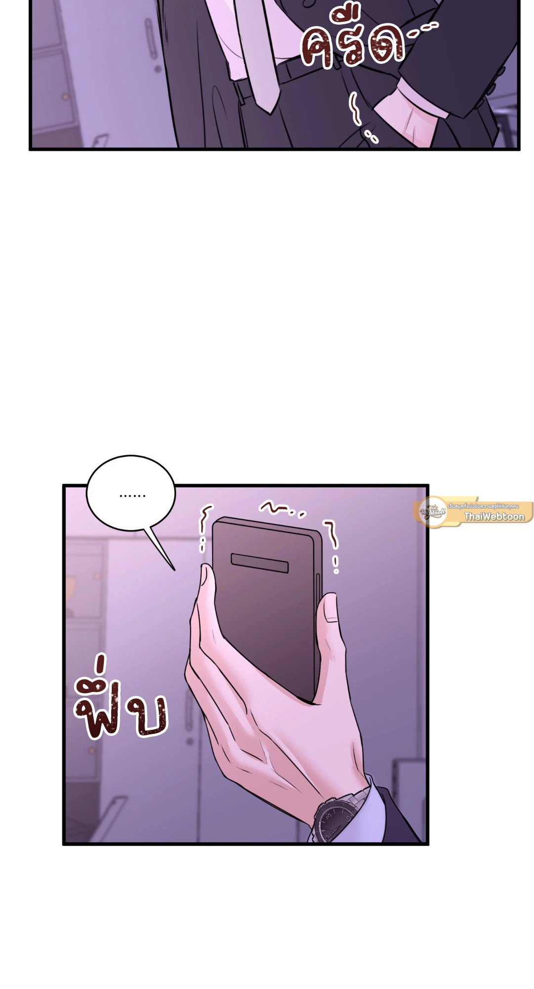 หน้า 51