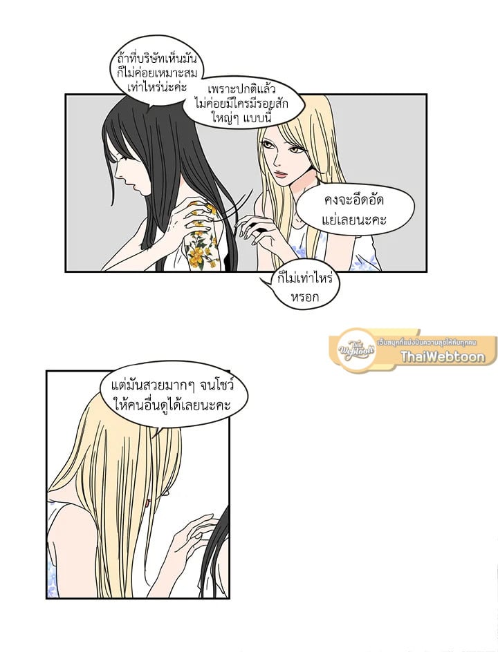 หน้า 21
