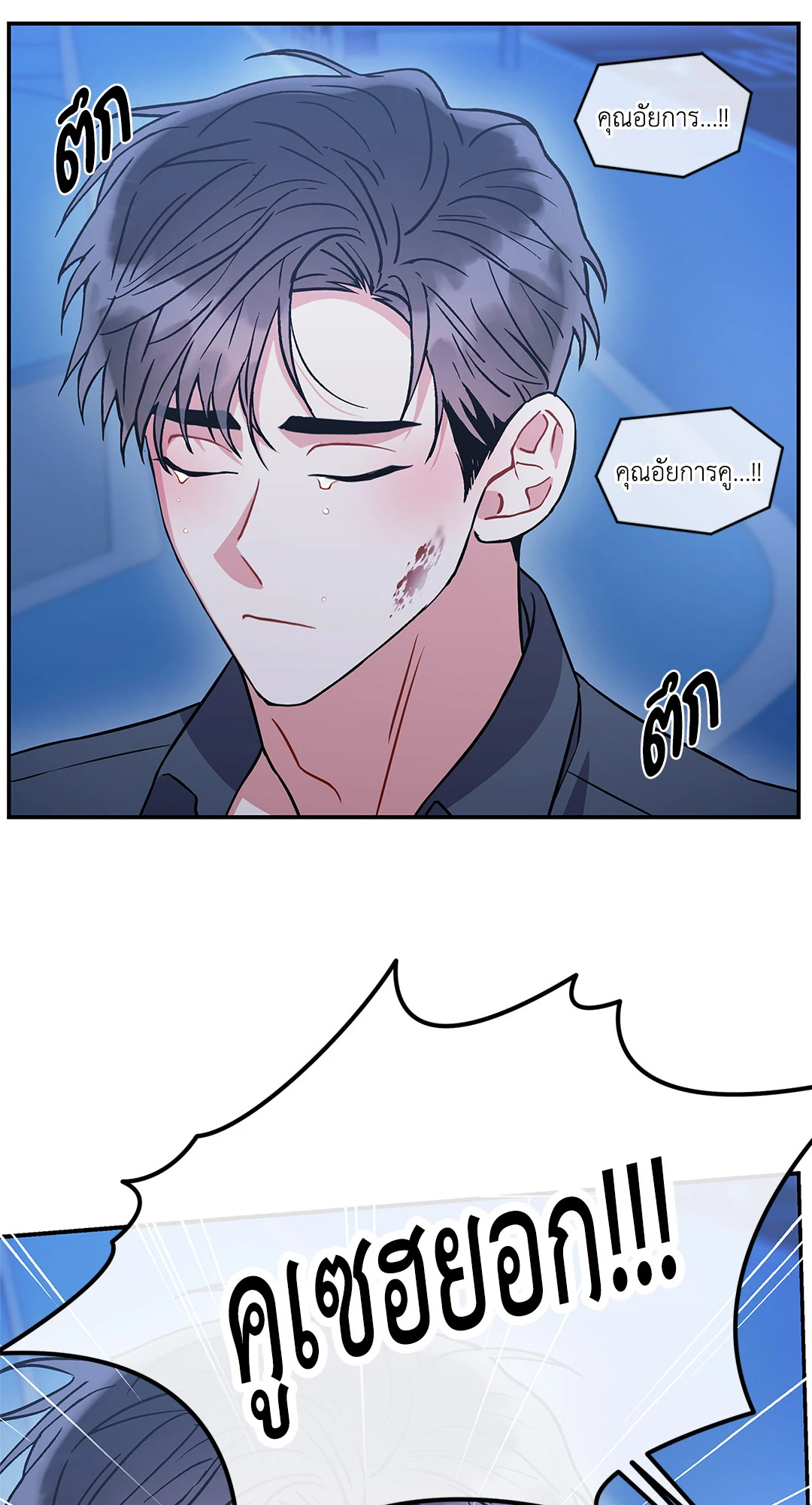 หน้า 32