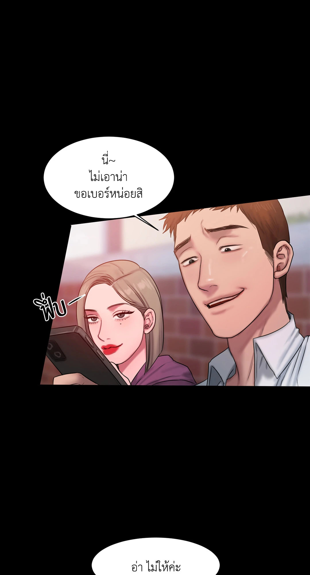 หน้า 57