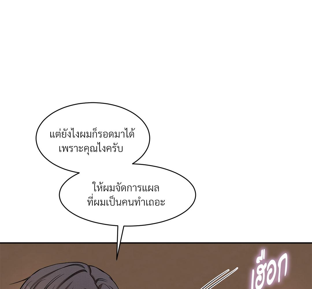 หน้า 132