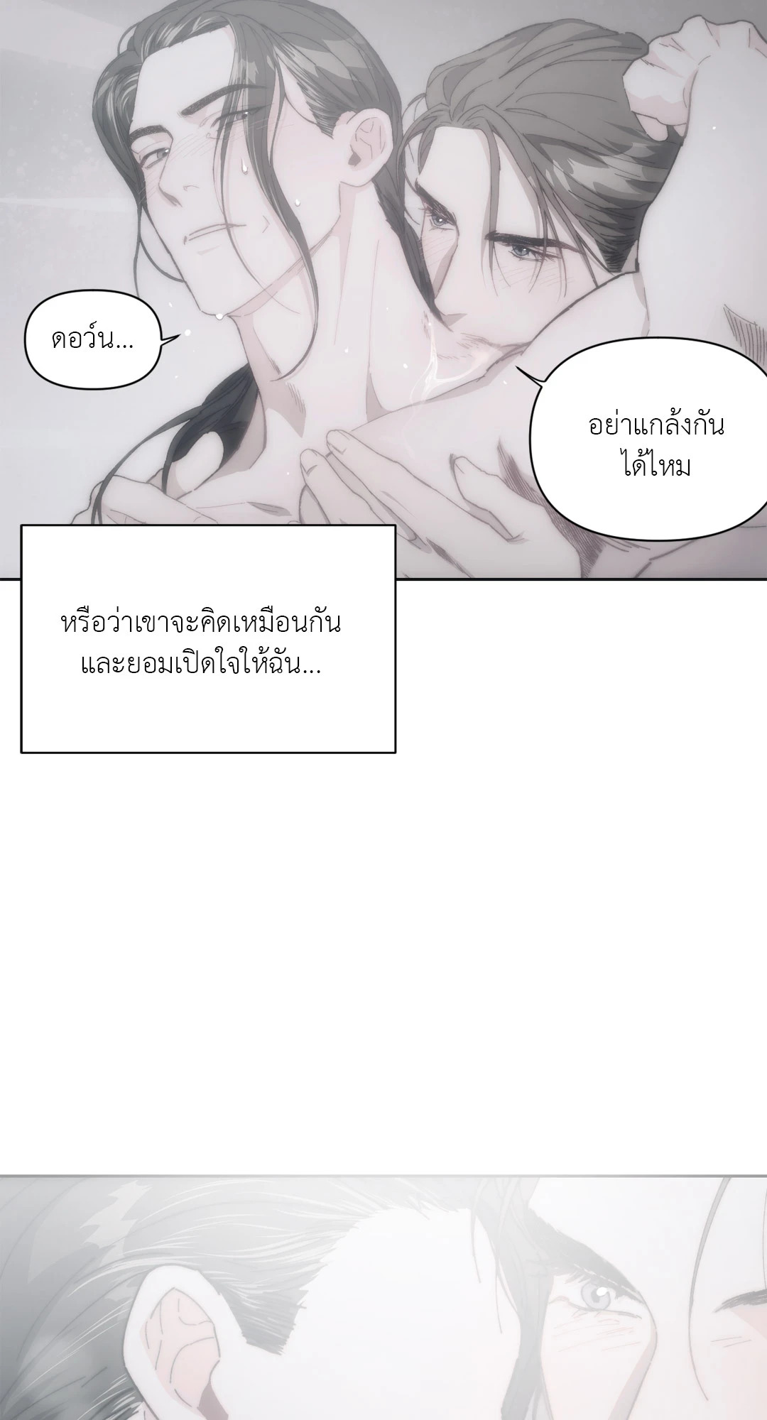 หน้า 78