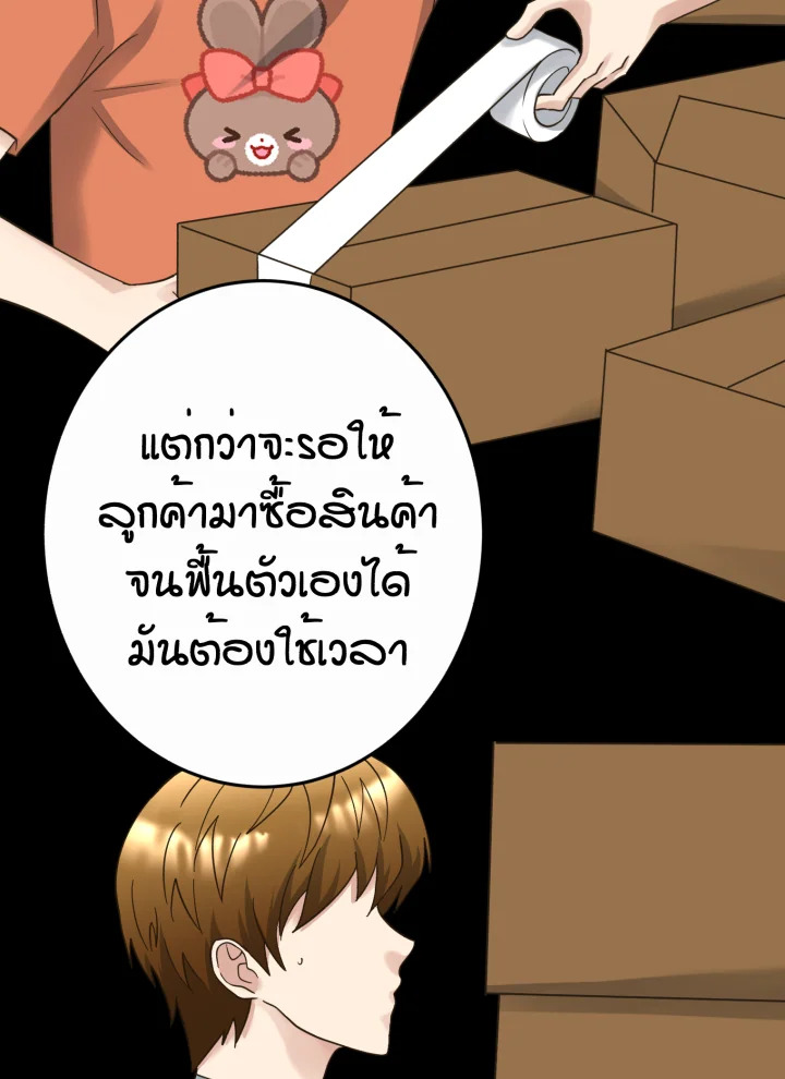 หน้า 77
