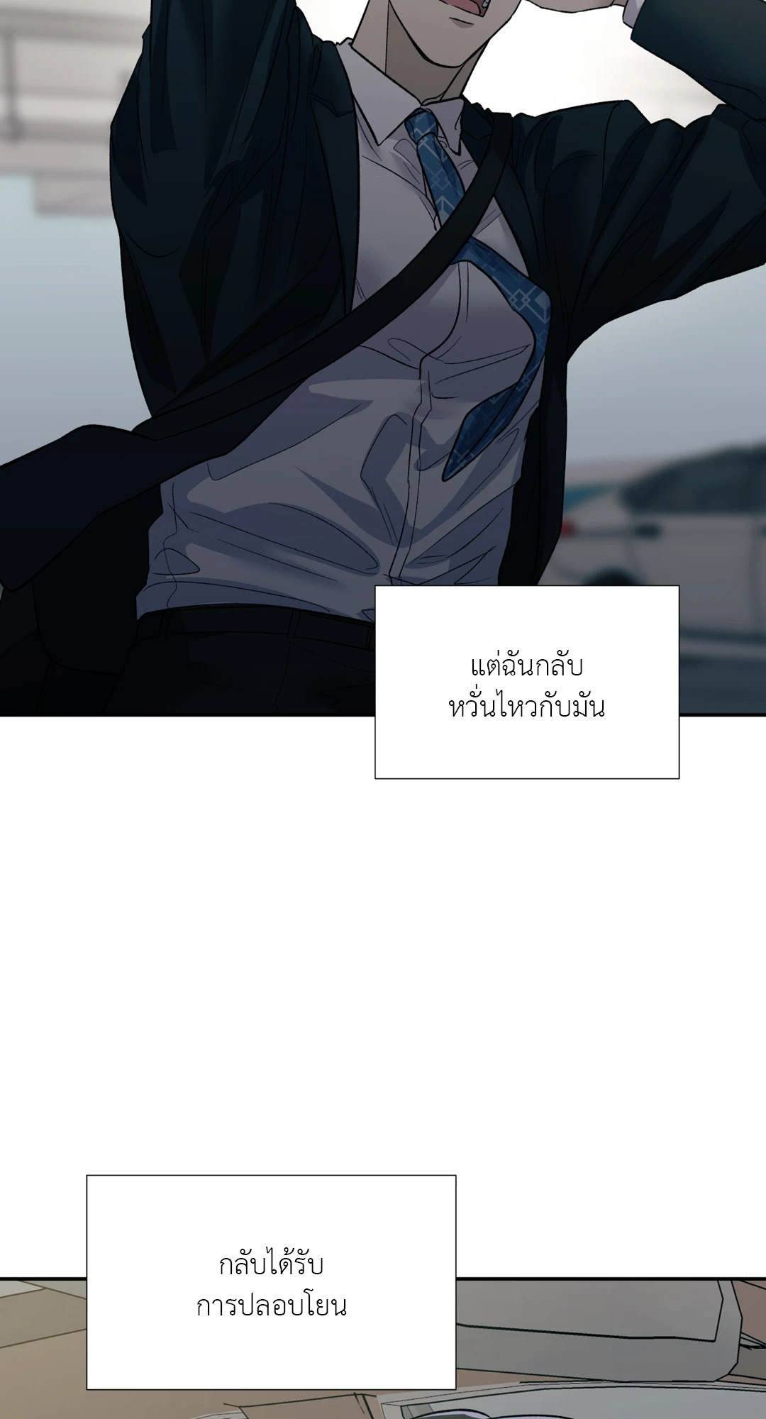 หน้า 68