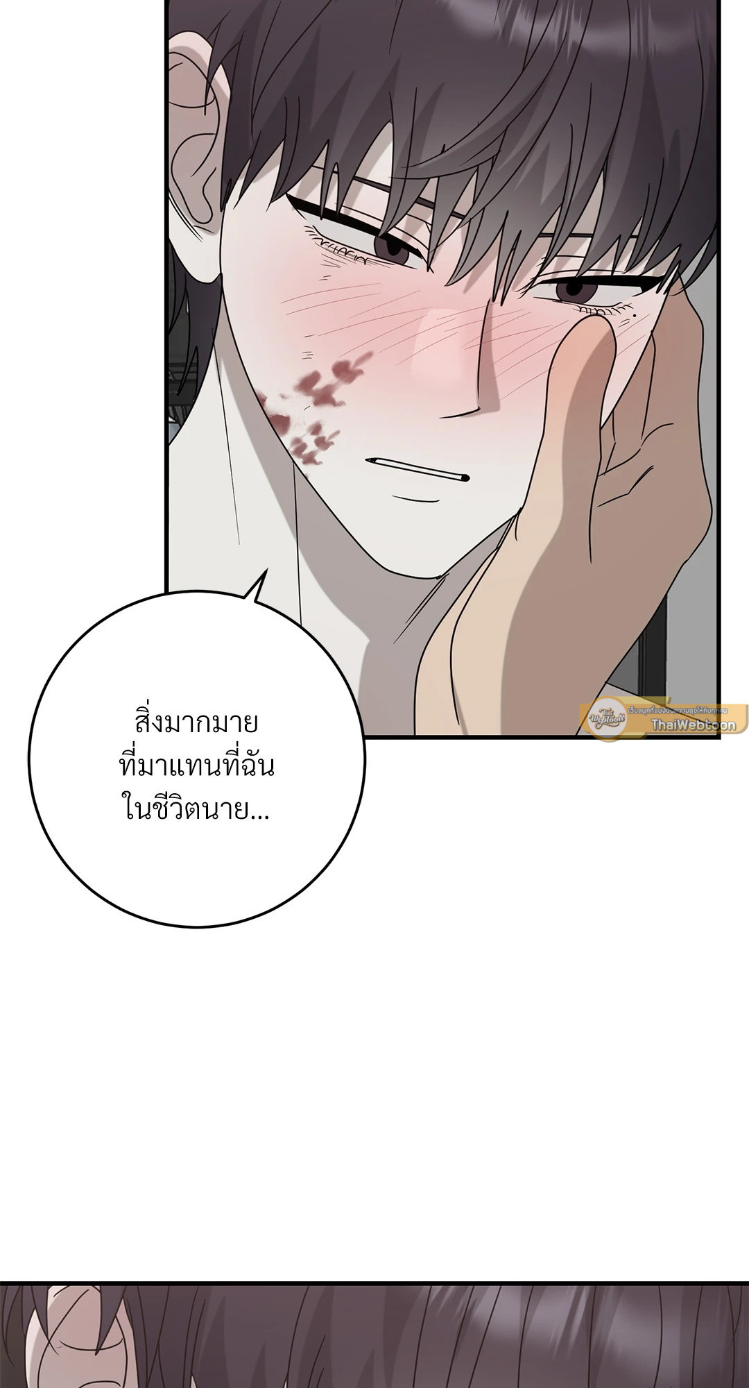 หน้า 58