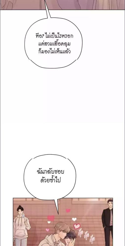 หน้า 85
