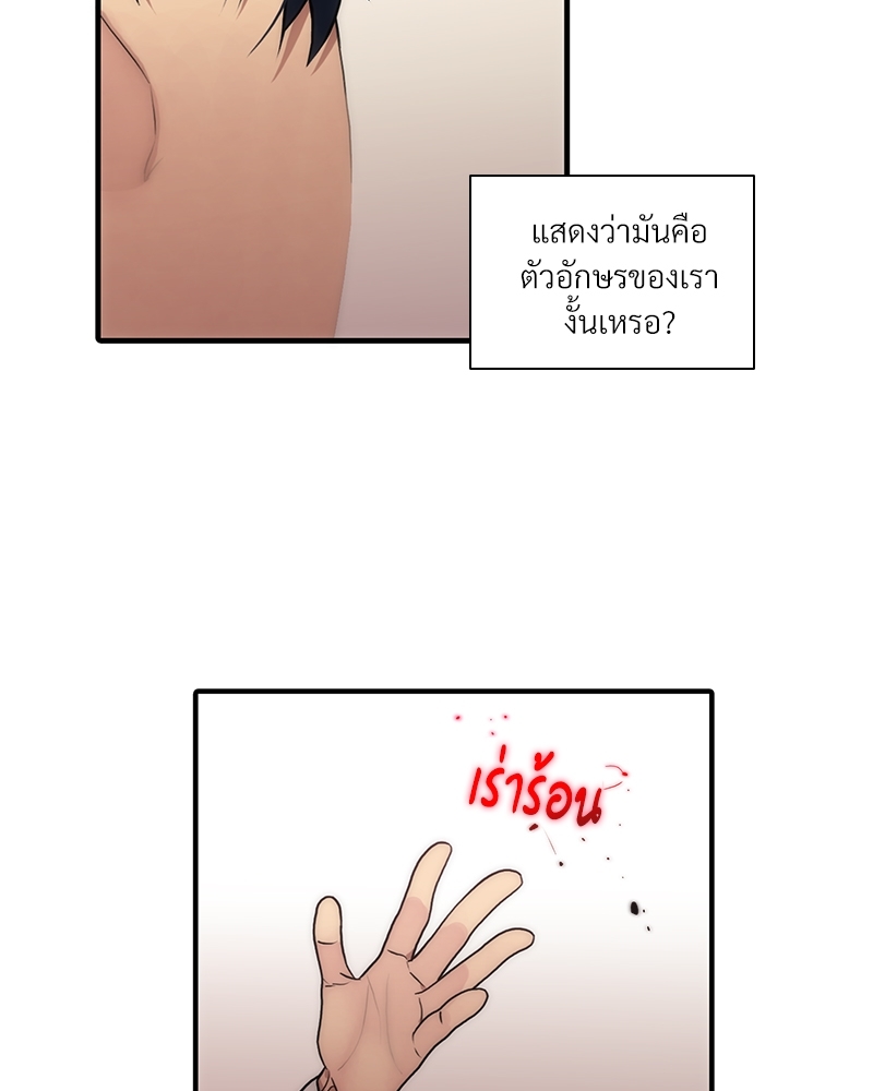 หน้า 86