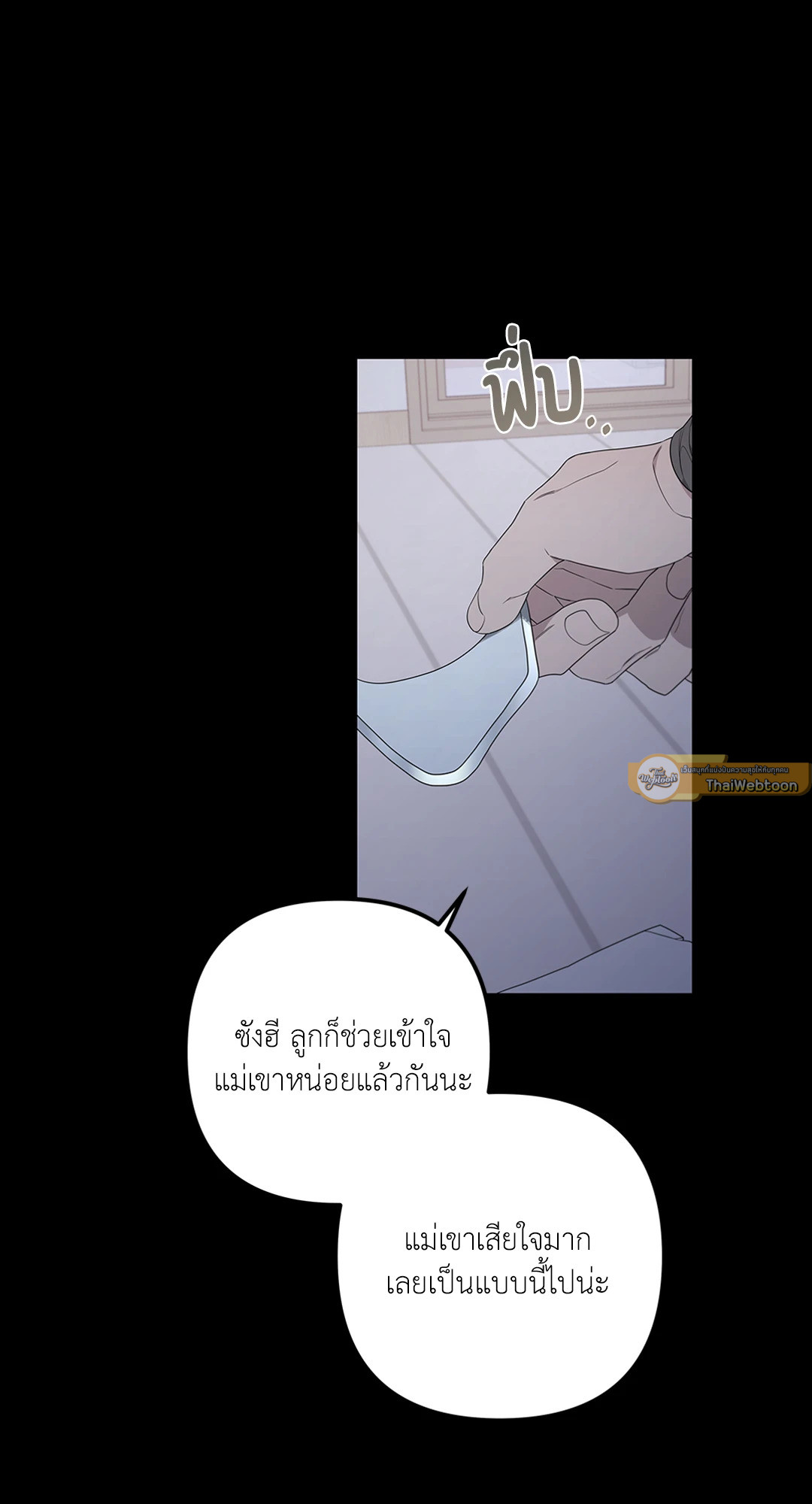 หน้า 61