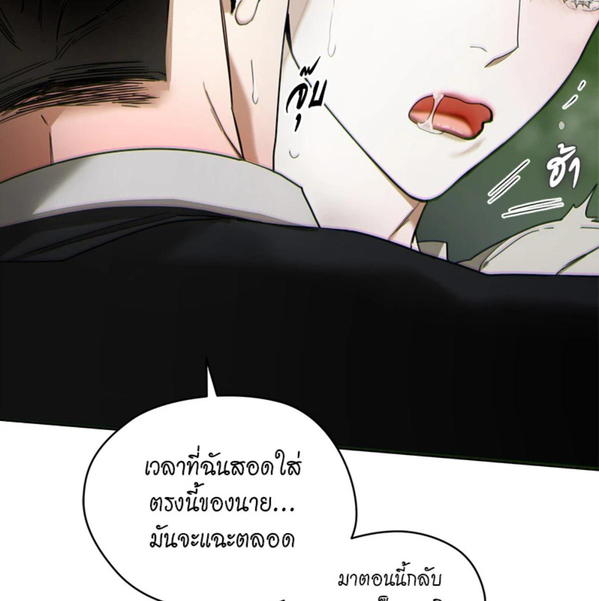 หน้า 121