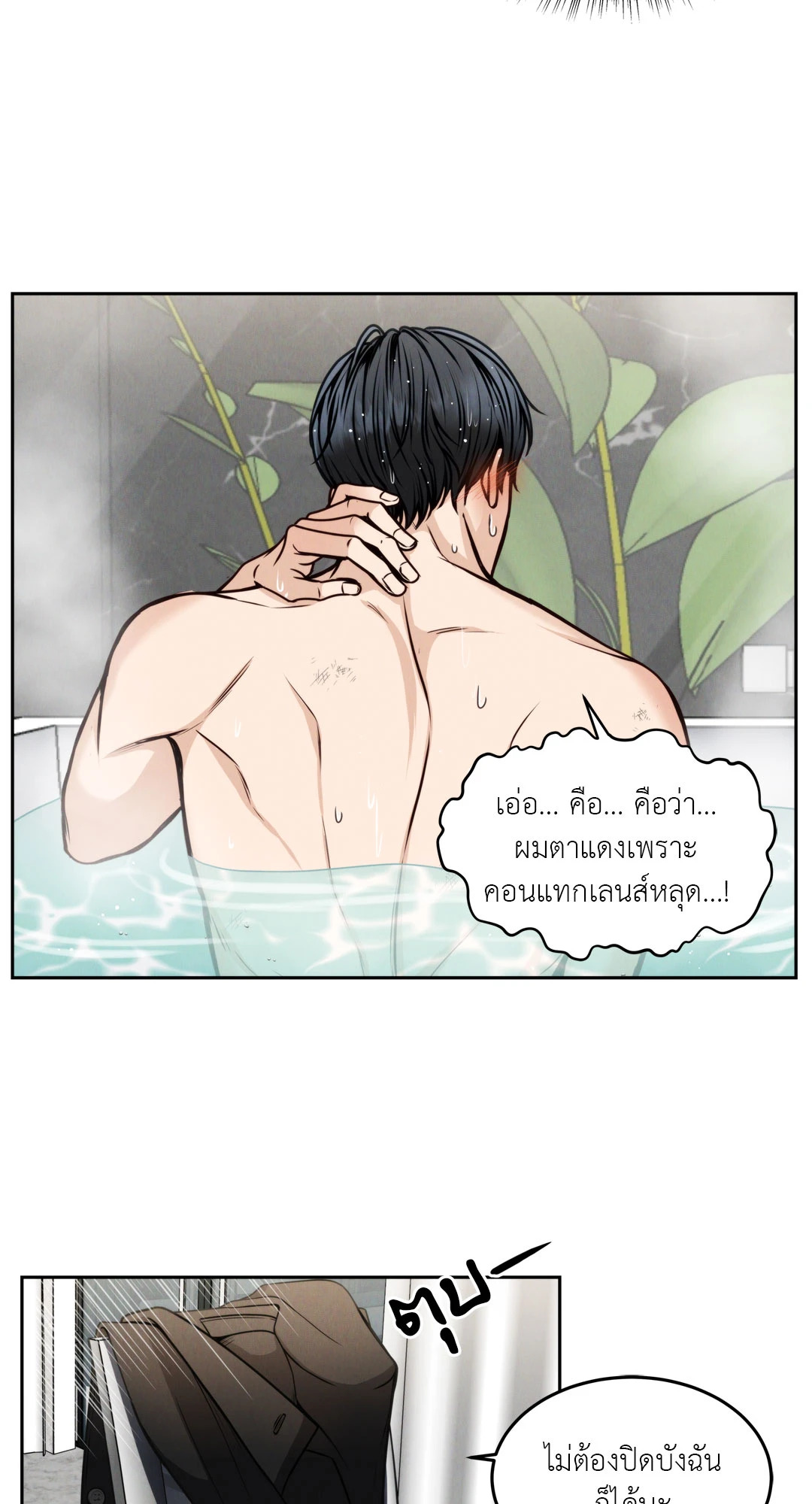 หน้า 27