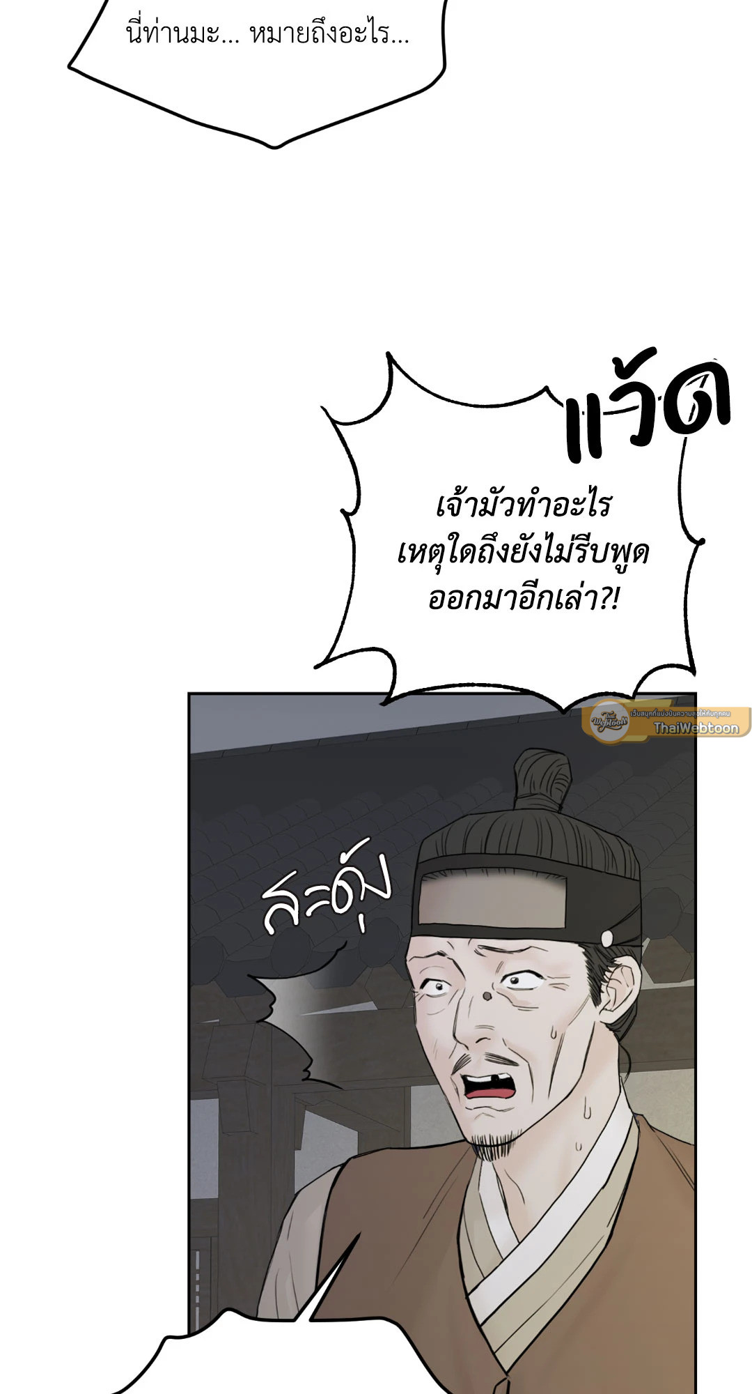 หน้า 92