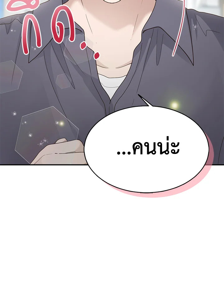 หน้า 86