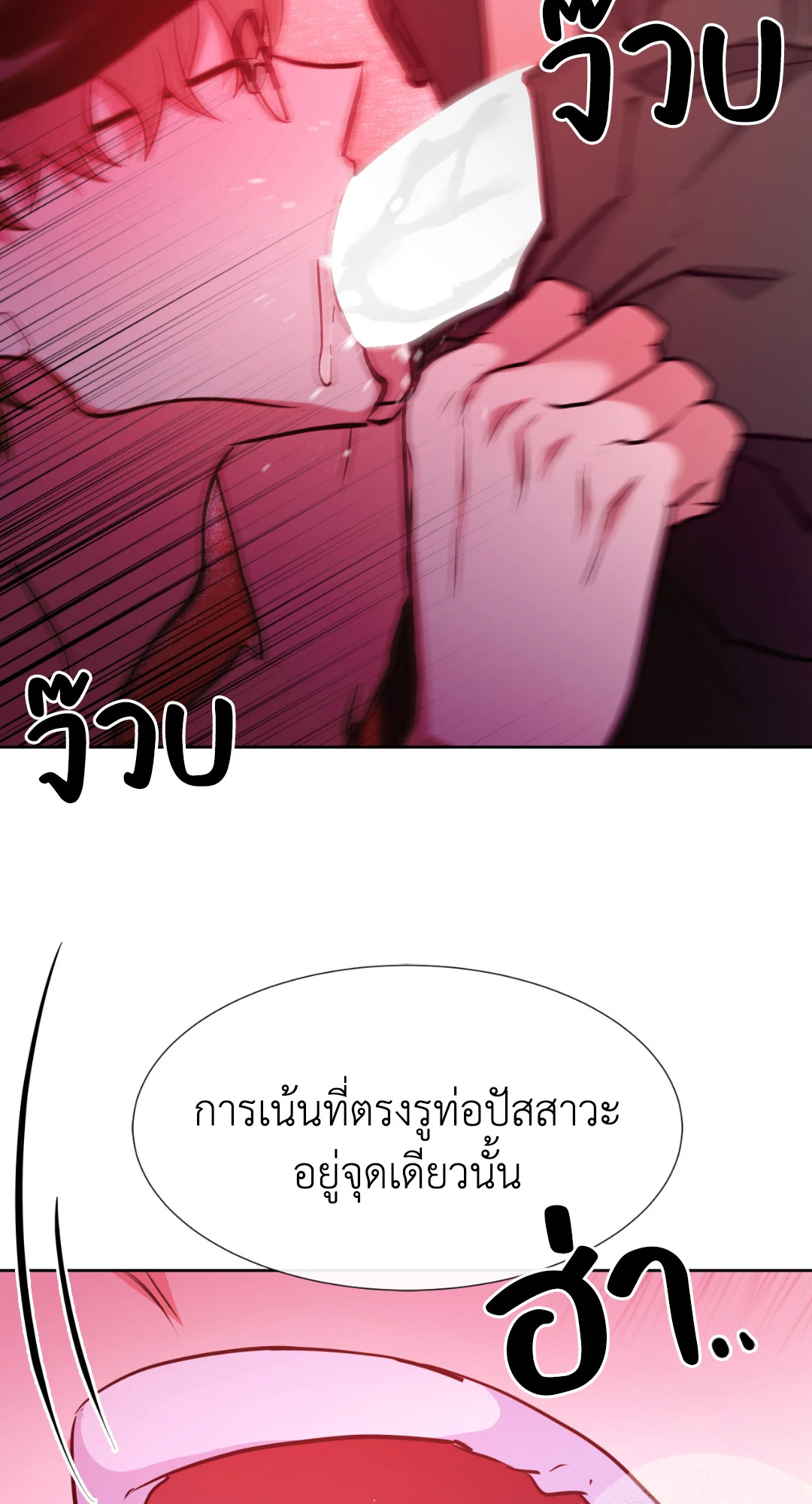 หน้า 75