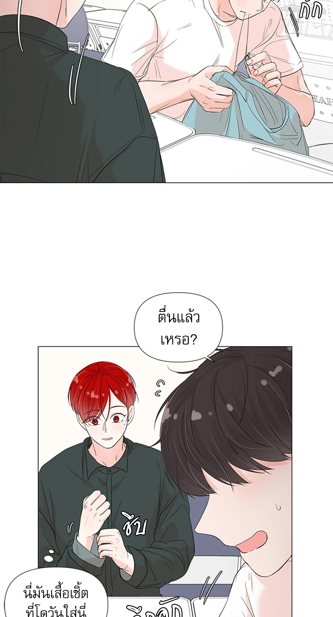 หน้า 29